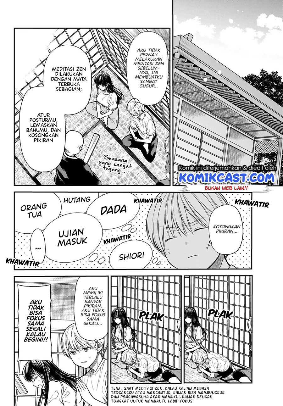 Danshi Koukousei wo Yashinaitai Onee-san no Hanashi